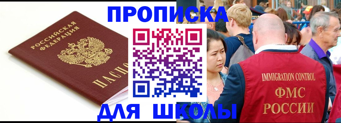 временная регистрация для всех в Кондопоге