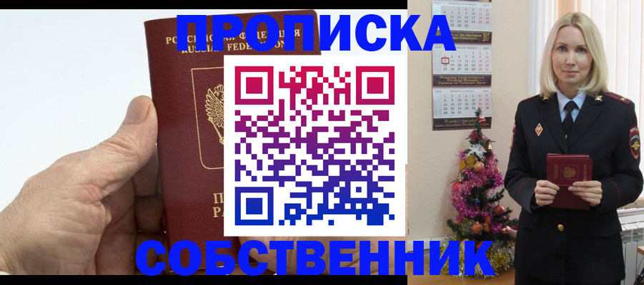 регистрация для дет. сада в Кондопоге