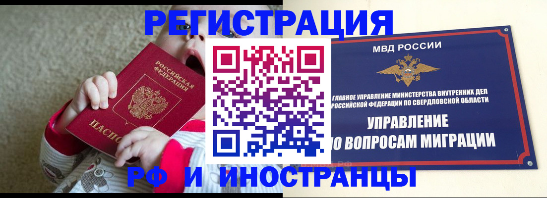 прописка паспорт в Кондопоге